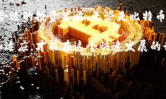   在TPWallet上购买哪个币最值得投资？全面解析热