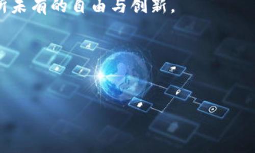   使用TPWallet轻松创建EOS账户，助您和朋友一起畅游区块链世界 / 

 guanjianci TPWallet, EOS账户创建, 区块链, 数字钱包 /guanjianci 

引言：数字世界的桥梁
在当今这个数字化迅猛发展的时代，区块链技术已经逐渐渗透到我们生活的方方面面。而EOS作为一条高性能的区块链平台，凭借其出色的交易速度和灵活的智能合约功能，吸引了越来越多的人们开始关注和使用。这时，拥有一个EOS账户便成为了每位用户的必需品。但是，如何高效地创建一个EOS账户呢？这时候，TPWallet应运而生，成为您和朋友们在区块链世界里探索的得力助手。

什么是TPWallet？
TPWallet是一款功能强大的数字钱包，支持多种类型的数字资产和区块链平台，特别是在EOS生态系统中表现突出。它不仅界面友好，而且操作简便，非常适合新手用户使用。TPWallet的最大特点在于它的安全性和多功能性，用户在这里可以方便地进行资产管理、交易和互动等多种操作。

创建EOS账户的必要性
在马尔科姆·格拉德威尔的《异类》中提到，成为某个领域的专家需要至少1万小时的实践。而在数字经济快速发展的今天，虽然不需要那么多的努力，但拥有一个有效的EOS账户却是您涉足这个领域的第一步。
借助EOS账户，您可以参与到去中心化应用（dApps）的使用之中，毫不费力地交易各种数字资产，甚至投票参与网络治理。这如同进入了一扇通往新世界的大门，能够让您体验到更加丰富和多元化的互联网生活。

使用TPWallet创建EOS账户的步骤
接下来，让我们一起探索如何使用TPWallet为朋友创建一个EOS账户。整个过程简单明了，无需复杂的操作，让您和朋友能够轻松上手。

h4步骤一：下载并安装TPWallet/h4
首先，您需要在手机的应用商店中搜索“TPWallet”，进行下载并安装。TPWallet支持iOS和Android平台，因此无论您是哪个系统的用户，都能轻松获取。
安装完成后，打开应用，您将看到一个简洁的界面，易于操作，非常适合新用户的需求。

h4步骤二：注册新账户/h4
在首页，您会看到“创建钱包”或“注册新账户”的选项。选择该选项，您需要提供一些基本信息，如密码等。这是为了确保您的数字资产安全，建议选择一个强密码，结合字母、数字和特殊字符。
同时，TPWallet会提供一串助记词。请在一个安全的地方妥善保存这组助记词，这对于恢复钱包至关重要。丢失助记词时，您将无法找回钱包内的资产。

h4步骤三：创建EOS账户/h4
注册成功后，点击“创建EOS账户”的选项。系统会提示您输入用户名和其他必要信息。值得注意的是，EOS账户名称是独一无二的，因此您需要想好一个未被其他用户使用的名称。
完成账户信息填写后，TPWallet会为您生成EOS账户，整个过程只需几分钟时间，快捷而高效。

h4步骤四：为您的EOS账户充值/h4
创建完账户后，您需要为您的EOS账户进行充值。这一步骤可以通过多种方式完成，如使用其他数字资产交易或通过法币购买EOS。TPWallet也提供了便捷的充值服务，可以帮助您轻松获取EOS。

使用TPWallet管理EOS账户
一旦您的EOS账户创建成功并充值，接下来的操作就相对简单了。TPWallet提供了丰富的功能，可以让您方便地管理个人资产和进行交易。

h4资产管理/h4
在TPWallet中，您可以随时查看自己的EOS资产和交易历史记录。对于新手用户，TPWallet还提供了易于理解的资产分析功能，帮助您监控投资状况和市场走势。

h4参与dApps/h4
MOS不仅是个交易平台，还是一个应用生态。TPWallet内置多种热门dApp，您可以通过直接点击进入。无论是游戏、投资还是其他娱乐应用，您都能找到合适的项目参与。
通过参与dApps，您能够体验到去中心化应用的乐趣，更加深刻地理解区块链的潜力。

安全性与隐私保护
在数字资产管理中，安全性无疑是最重要的方面之一。TPWallet实现了多重安全保障措施，确保您的资产信息不会泄漏。而且，您的私钥始终保存在本地设备中，不会上传至服务器，这大大减少了被黑客攻击的风险。

结语：畅游区块链新旅程
在这个信息快速传递的时代，掌握新技术、新趋势是每一个人的责任。通过TPWallet，我们不仅能为自己创建EOS账户，更能与朋友们一起迈入区块链世界。从此，您可以体验到前所未有的自由与创新。
无论是在数字金融，还是在区块链应用中，TPWallet都为您提供了广阔的舞台。现在就下载TPWallet，开始您的EOS之旅吧！在这个瞬息万变的数字世界里，把握机遇，迎接挑战！

最后，记得与朋友们分享这些信息，让更多的人参与到这个崭新的领域中来，或许你们可以共同探讨、共同投资，走向财富自由的道路！

而不止是创建一个账户，了解整个生态系统也是非常重要的，保持对市场、技术发展动向的关注，是确保不被时代淘汰的关键。