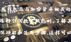 在tpwallet中，“free”这个词通常指的是用户可以