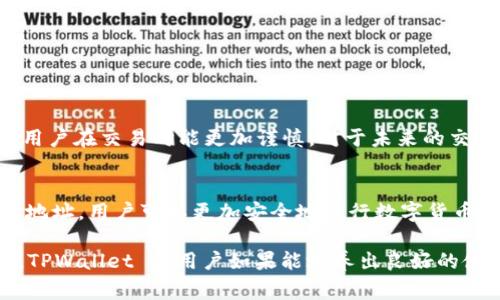 在区块链的世界里，