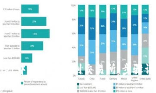 如何将TPWallet中的资产转到交易所：步骤详解与注意事项