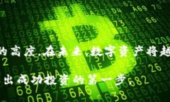    如何在TPWallet中添加BNB生态链，快速实现数字资