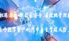 在下载和使用TPWallet或任何其他应用程序时，用户