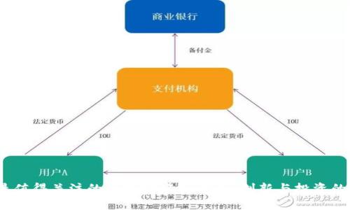 2023年最值得关注的区块链虚拟货币：创新与投资的双重选择