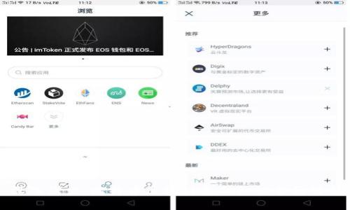 深入浅出：比特币区块链基础知识全面解析