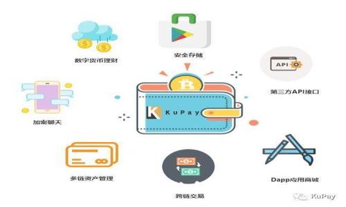 揭秘区块链基金与比特币的独特关系：如何利用新时代的投资机会