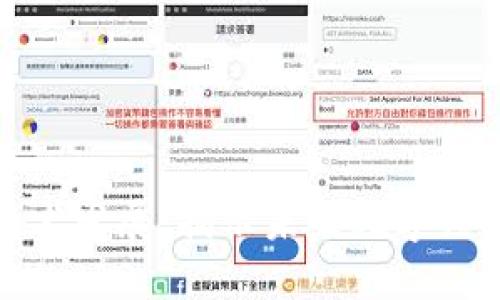 最新区块链技术发展：揭示未来数字经济的无限可能