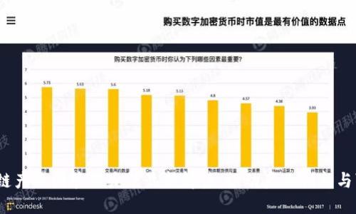 2023区块链产业园管理办法最新解读：推动产业创新与可持续发展