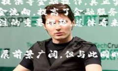 区块链为什么成为币圈热点区块链, 币圈, 数字货