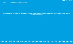 山东最新区块链产业园招聘信息与发展前景分析