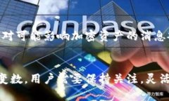   区块链技术与比特币交易量详解：你需要知道的