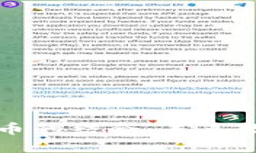 隐私计算与区块链币的结合：未来数字金融的安全之路