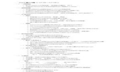 浙江省区块链最新政策解读及应用前景分析