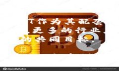   全面解析区块链炒币的PCT：市场动态、投资策略