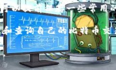 请注意，我的回答将限于一个高度概括的框架和