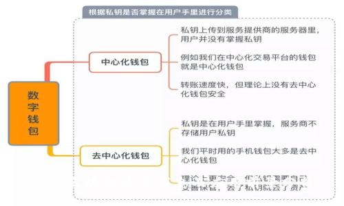 金蝶区块链最新消息及应用前景分析