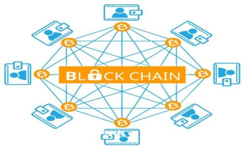 区块链币转错地址如何找回？全面解析与解决方案