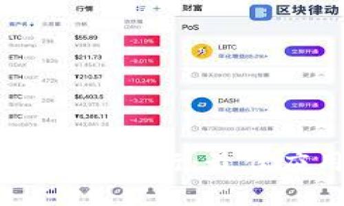 2023年最新区块链APP排行：最佳应用推荐与实用指南