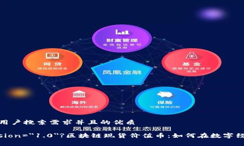 思考一个符合大众用户搜索需求并且的优质

zendgkg?xml version=