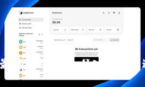 2023年区块链最新课程指南：从入门到精通的学习路线图