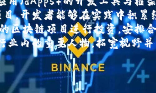 
区块链今天最新消息直播：2023年10月的热点动态与趋势分析

区块链, 最新消息, 今日热点, 行业动态/guanjianci

区块链的基本概念与发展历程
区块链是一种以分布式账本技术为基础的透明、安全且不可篡改的数据存储方式。自2008年比特币白皮书的发布以来，区块链技术逐渐发展为一个涵盖金融、供应链、物联网、版权保护等多个领域的重要技术基础。区块链的核心在于其去中心化特性，消除了中介机构，提高了交易效率和透明度。
在发展历程中，区块链经历了多个阶段。最初的比特币区块链解决了数字货币的问题，随后以太坊引入智能合约，使得区块链不再局限于货币交易。接着，越来越多的行业开始探索区块链的应用，包括证券、艺术品、医药等，促使区块链技术的不断演进和实践。

2023年10月的区块链热点动态
进入2023年10月，区块链领域再度迎来一波热点动态。随着全球各国对于区块链技术的重视程度加深，相关政策也在不断完善。例如，某些国家已开始试点基于区块链的数字货币，推动数字经济的发展。
此外，还出现了一些新的区块链项目和技术解决方案。例如，一些去中心化金融（DeFi）平台和非同质化代币（NFT）的市场正在不断发展壮大，吸引了众多用户和投资者的关注。行业内的技术进步也在促进各类用例的探索，例如跨链技术的成熟，使得不同区块链之间的数据和资产流动变得更加顺畅。

核心问题一：区块链技术是否会彻底改变传统行业？
区块链的核心特性包括去中心化、不易篡改和透明性，这些特性对于传统行业尤其是金融与供应链管理等领域的变革具有深远影响。传统行业中，信息的不对称和中介的参与常常导致成本高、效率低、信任度不足等问题，而区块链的出现提供了潜在的解决方案。
在金融行业，区块链技术能够实现快速的跨境支付，降低交易成本。例如，某些区块链平台已经围绕智能合约构建了去中介化的借贷、交易和支付系统，使得用户能够更快捷地进行资金操作。此外，区块链在证券、票据等金融产品的交易中，也同样能够提升透明度和效率。
在供应链管理中，区块链能够帮助各方实时共享数据，追踪产品的原材料来源、加工过程及流通情况，提升全链条的透明度。通过数据的不可篡改性，可以有效应对假冒伪劣产品的问题，保障消费者权益。
然而，区块链在传统行业的全面普及仍然面临诸多挑战，包括技术的成熟度、行业标准的制定、政策法规的适应等。此外，某些行业的转型需要时间，因而短期内区块链完全改变传统行业的可能性不大，但其潜力是不容忽视的。

核心问题二：区块链技术在数字货币领域的未来展望
数字货币是区块链技术最直接的应用之一，自比特币问世以来，数字货币市场迅速扩张，现已形成包括以太坊、瑞波币等在内的多种主流币种。随着区块链技术不断发展，数字货币的未来展望也愈发引人关注。
首当其冲的是各国央行数字货币（CBDC）的兴起，多个国家如中国、美国和欧盟等都在积极研究和试点自己的数字货币。其中，中国的数字人民币已进入多个城市的试用阶段，标志着央行对数字化货币的重视。这为数字货币的普及奠定了基础，也为区块链技术的应用提供了新的场景。
其次，DeFi（去中心化金融）作为数字货币另一重要应用场景，正在迅速崛起。去中心化交易所、借贷平台等借助区块链技术，实现了无需中介的金融服务。这不仅提高了交易效率，还吸引了更多投资者参与其中，推动了整个数字货币的流动性。
同时，数字货币市场的监管也逐渐加强，各国政府针对数字货币的监管政策相继出台，旨在遏制资金洗钱、欺诈等不法行为。这一变化在一定程度上提升了市场的信任度，但也可能对部分创新型项目的发展造成一定影响。
总体来看，数字货币作为区块链技术的重要成果，其未来的发展潜力巨大。但也面临着市场波动、政策风险等诸多挑战，行业从业者需谨慎对待。

核心问题三：如何识别与投资区块链项目的风险？
区块链项目的投资吸引了大量资本涌入，但高收益伴随着高风险。识别与投资区块链项目的风险尤为关键。首先，项目团队的专业背景和信誉度是评估项目的重要因素。一个成熟的项目通常会有一支具备丰富经验和技术能力的团队，同时透明度高的团队公开的信息有助于增加投资者的信心。
其次，项目的技术白皮书是判断项目潜力和可行性的核心材料。优秀的区块链项目通常会在白皮书中清晰地描述技术架构和商业模型，同时阐述其区块链应用的解决方案。如果白皮书内容模糊不清或缺乏实质性的技术细节，投资者应引起警惕。
另外，市场需求也是评估项目的重要指标之一。区块链项目应具备解决某种实际问题的能力，如果项目未能证明其可行性，或者市场需求不足，其发展前景可能受到限制。在评估市场需求时，投资者亦需关注竞争对手的情况，分析该项目相对市场中其他解决方案的优势。
此外，投资者还需要关注法律法规的影响。各国对区块链和数字货币的监管政策存在差异，部分项目可能由于法规风险而遭受打击。因此，了解相关国家法律法规也非常重要。
在风险投资中，多样化投资策略有助于降低个人风险，投资者可以从多个项目中分散风险，而不是集中在单一项目上。同时，务实的心态、对市场的冷静分析以及长远的投资视野也能帮助投资者在波动的市场中保持理智。

核心问题四：区块链技术在供应链管理中的创新应用
近年来，区块链技术在供应链管理中的应用逐渐增加，其去中心化和透明化的特点帮助了传统供应链的痛点。区块链能够提供真实、实时的数据追踪能力，从而提升供应链的透明度和可信度。
例如，许多食品行业公司开始采用区块链技术追踪原材料来源，确保消费者能够了解其产品的生产过程。消费者扫描产品上的二维码即可查询来自何处、经过哪些环节，降低了假冒伪劣产品的机会。
在制造业，区块链也能有效提升各环节的协同效应。通过区块链，各大供应商、生产商可以实时分享数据，处理订单、库存等信息，提高了整体交易的效率。此外，智能合约的应用使得合同条款自动执行，减少了人为干预和错误可能性。
物流领域的应用也是区块链的一大亮点。通过区块链，物流公司能够实时监测物品的位置，并通过智能合约自动化各个环节的支付和确认流程，降低了运输过程中的欺诈行为，提升了服务效率。
然而，虽然区块链在供应链管理中有诸多应用，但其普及仍需克服一系列技术和关系的问题。一方面，许多企业可能缺乏足够的技术能力来上线和维护区块链系统，另一方面，合作伙伴之间的信息共享和信任也往往需要时间来建立。

核心问题五：区块链与物联网（IoT）的结合前景
作为新兴技术的区块链与物联网（IoT）之间的结合正在引起广泛关注。物联网是指通过互联网将物品互相连接的网络，能够实现对物品的智能管理与控制。然而，物联网设备的安全性和数据的隐私保护成为制约其发展的关键问题。
区块链技术在物联网应用中的主要优势在于其去中心化和不可篡改的特性。通过将物联网设备产生的数据以区块链形式存储，可以有效避免数据被篡改或丢失。此外，区块链能够解决物联网设备的身份认证问题，确保设备在网络中唯一地区分，以及管理不同设备之间的互动。
例如，在智能家居场景中，用户可以通过区块链技术对各个智能设备进行身份验证和控制，同时确保数据的安全性与隐私。此外，还有某些大型企业应用区块链技术，以实现对设备状态的实时监控和故障预警，从而提升整体运营效率。
尽管区块链与物联网的结合前景广阔，但在技术上仍面临一些挑战，包括如何处理大规模数据的存储与访问速度、如何实现设备间的高效交互等。此外，物联网和区块链的融合还需要生态系统内各方的共同努力，以实现真正的可持续发展。

核心问题六：如何参与区块链的开发与创新？
参与区块链的开发与创新，不仅需要对技术有一定的了解，还需要对市场的变化保持敏感。对于开发者来说，掌握智能合约、去中心化应用（dApps）的开发工具与框架是必要的基础。以以太坊为代表的区块链平台提供了丰富的文档和社区支持，使得开发者能够轻松上手。
此外，很多区块链项目都会提供开发者资源，包括开源代码库、API接口以及开发者社区，以便开发者交流与合作。通过参与这些开源项目，开发者能够在实践中积累经验，并与其他同行建立联系。
对于资本方而言，投资区块链项目或建立区块链相关企业也属于参与创新的重要方式。首先，需要选择有明确商业模式及技术可行性的区块链项目进行投资，安排合理的资金投入与管理。同时，建立跨行业合作伙伴关系，促进技术与项目的生态发展。
另外，区块链领域内的各类峰会、黑客松等活动也为从业者提供了展示与交流的机会。参与这些活动，不仅可获得行业信息，还能结识行业内的重要人物，拓宽视野并寻找合作契机。
总之，参与区块链的开发与创新需要持续的学习和探索，保持对行业动态的关注，与时俱进，把握住每一个潜在的机会。 

以上内容将帮助读者了解区块链的最新动态，以及如何参与和投资这一高速发展的行业。希望这些内容对您有所帮助！