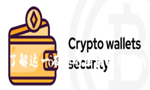 探索比特币：了解这一有趣的区块链项目的崛起与未来