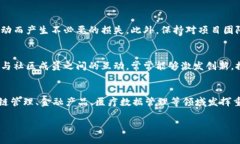 EDC币是虚拟货币还是区块链？深度解析EDC币的本