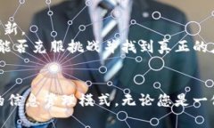   区块链技术：不仅仅是虚拟货币的革命 /  guan