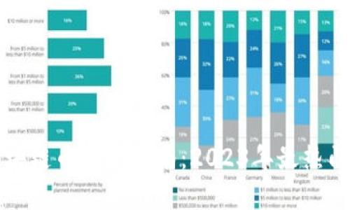最近火爆的区块链币投资指南：2023年最热门数字货币分析
