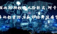   PI币共识算法区块链详解：新一代加密货币的崛