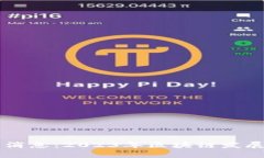 中山区块链最新消息：2023年区块链发展动态与应