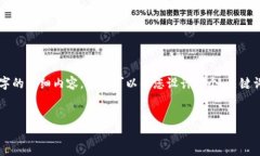 注意：由于篇幅限制，我无法一次性提供2800字的