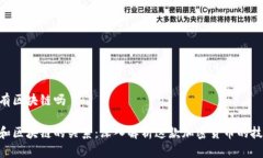 DoG币有区块链吗DoG币和区块链的关系：深入解析