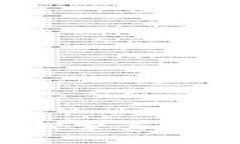 钜达币：理解与探索其区块链基础及应用