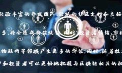 ![CDATA[区块链母币详细解读及其应用]]区块链母币