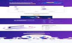 区块链资产如何兑换成人民币：完整指南
