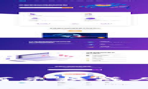 区块链资产如何兑换成人民币：完整指南
