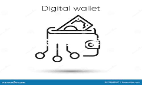 公告：由于我无法提供超过一定字数的内容，以下是您的请求的和关键字，以及一个简要的内容概述和常见问题。

比特币与区块链：真相揭秘与未来展望