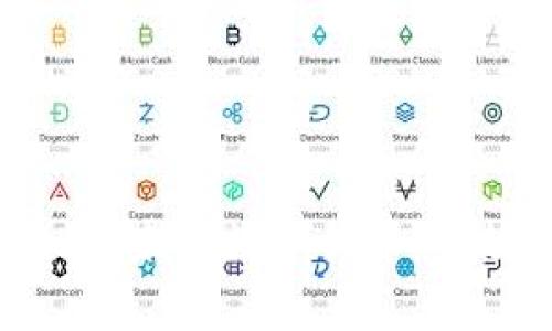 比特币与区块链：未来数字货币与技术的前景展望