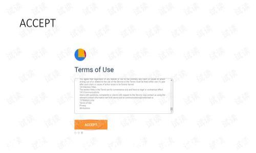 
区块链币官方：深入了解数字货币的未来与应用