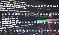 biao ti/biao ti区块链体育币：如何通过数字货币重