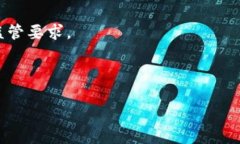   深入了解比特币中的区块链技术及其背后的重要