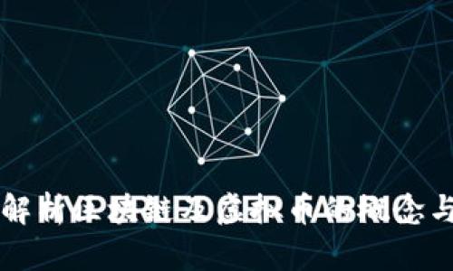 深入解析区块链及虚拟币的概念与应用