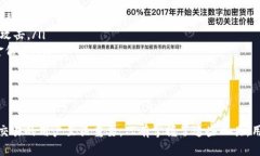 baioti多币种区块链浏览器的全面指南：如何选择