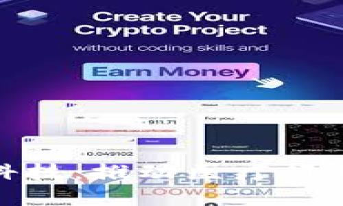 最新区块链医疗科技：推动医疗行业变革的技术革命