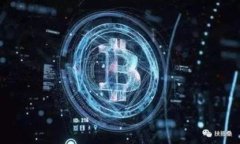 区块链与发币：深入探讨两者的区别与联系