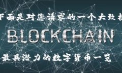 注意: 提供的内容长度较长，下面是对您请求的一