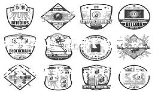 Title: 比特币是区块链的典型吗？揭开比特币与区块链的真相

比特币是区块链的典型吗？揭开比特币与区块链的真相