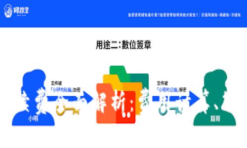 区块链币币交易手续费全面解析：费用计算、策略与常见问题解答