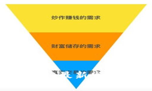 2023年北京区块链最新发展动态与未来展望